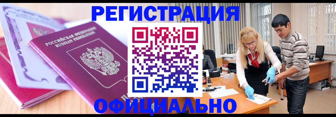 найти адрес прописки в Собинке
